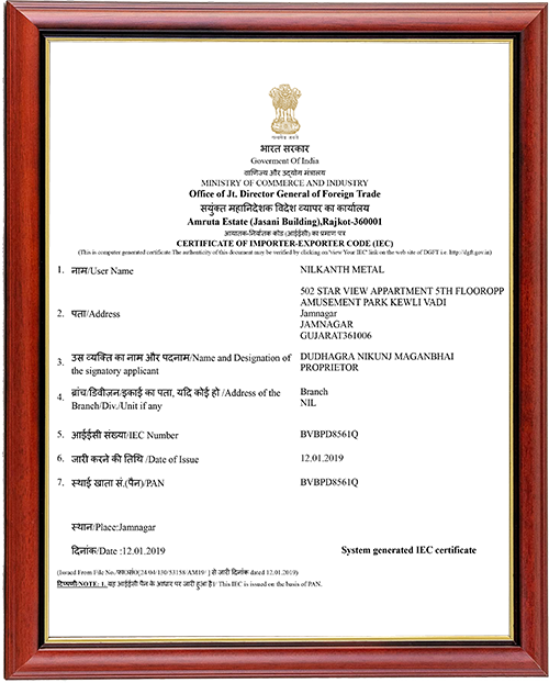 nilkanth iec certificate